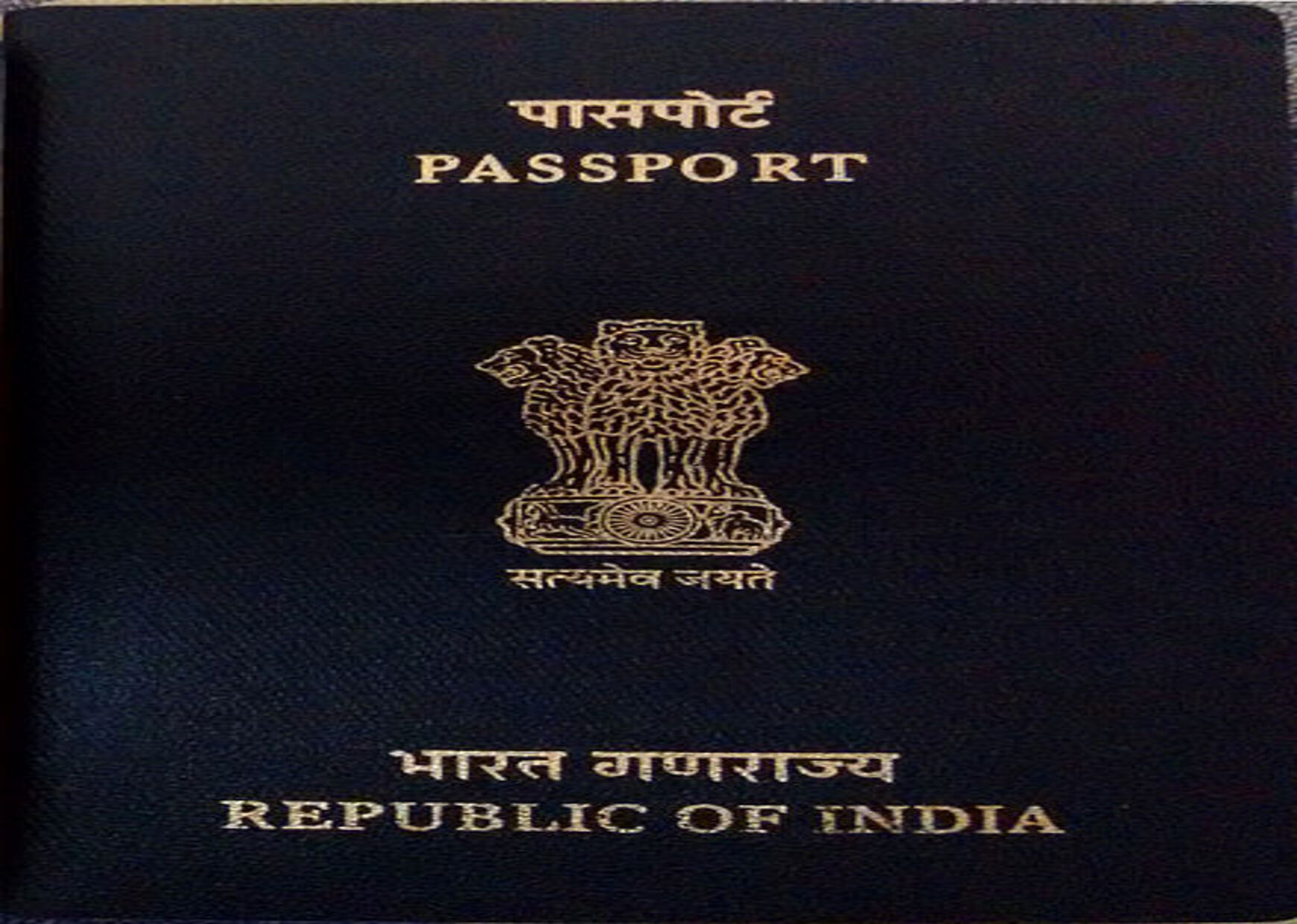 Indian Passport Robust 7 Security Features