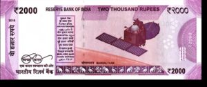 Security Features of Indian Currency Notes