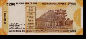 Security Features of Indian Currency Notes